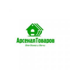 Воронеж Каталог Магазина Арсенал Товаров